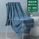加厚500g：海藍色 × 1個