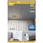 48_알루미늄호일실버그레이50cmx50m × 1개
