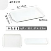 815加厚白色 × 1個