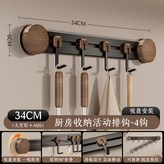 胡桃木色 × 1個