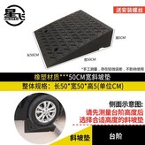 24. 50x50x5 × 1개
