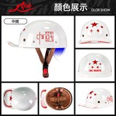 中國 - 二代 2XL × 1
