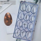 28_12개 공룡 알 × 12개