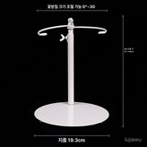 안정기 화이트 대형 × 1개 × 1개