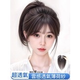 薄荷紗-法式款【8*11自然色】27cm × 1個