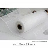 聖誕白銀絲帶,長9米寬26cm × 1個
