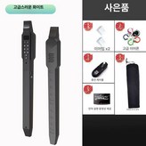 검정 B × 1개