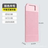 中號粉色 × 1個裝
