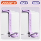 紫20+35磅【優惠兩條裝】高彈防滑/無,中歐升級3.0Pro【加長加寬 食品級硅 × 1個