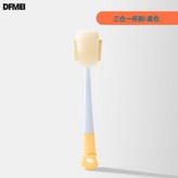 三合一杯刷-黃色:如圖 × 1個
