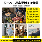 【升級全金屬平板+手機通用4-12.9英寸】133cm單支架【追劇/直播/拍攝】一架多用 × 1個