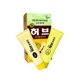 2호 소프트블랙(자연흑색)