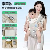 卡通刺绣网格透气腰凳+双背带款-【浅灰小家园】:如图所示 × 1個