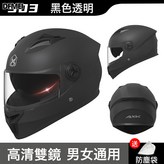 黑色-透明:參考詳情 × 1個