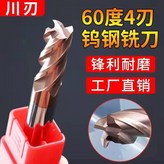 20*45*100*4F × 1個