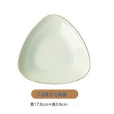 青瑤 7.5英寸三角盤:如圖 × 1個