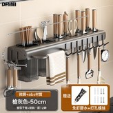 新款刀架(灰色)50cm雙筷子筒:如圖 × 1個