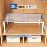白色長3560寬35高30全碳鋼強承重:如圖所示1686 × 1個