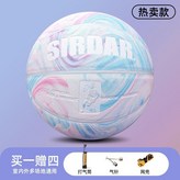 PU耐磨軟皮#女神炫彩,7號球#送大禮包 × 1個