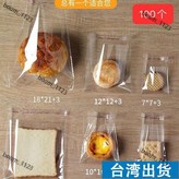 寬10*高10cm+3cm,100個裝 × 1個