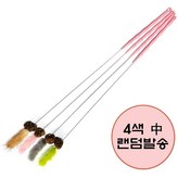 4색 중 랜덤