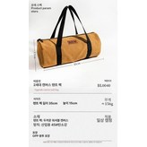 캔버스 수납 가방 × 1개