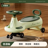 綠色無音樂燈光+普通輪:如圖 × 1個