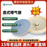 Φ300【矽膠材質】 × 1個