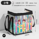 23*17*23CM 小號2個-貼紙,學霸同款 加厚防水耐磨 × 1個