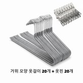 회색 × 20개
