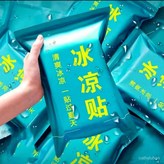 持久降溫貼：【10貼】+防高溫,【二代升級冰涼貼】更舒適. × 1個