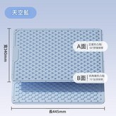 天空藍 - 方形 × 1套