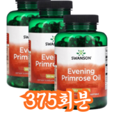 375회분
