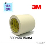 300mm X 40M