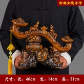 吉祥如意木紋小號:如圖所示 × 1件