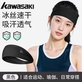 冰感速幹/吸溼排汗/運動不迷眼 黑色 ,Kawasaki川崎-高彈透氣/不緊繃 × 1個