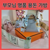 라이트 블루 × 1개