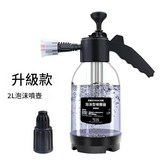 2L黑底白壺防風泡沫 雙頭 × 1個
