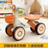 咖色+車筐+加大靜音輪+燈光音樂（硬座） × 1套