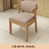 原木色實木框架(淺灰布軟包):如圖所示 × 1件