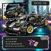 E.블랙 골드 도금 V12 스태틱+라이트 × 1개