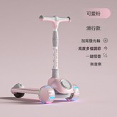 滑行款 可愛粉 坦克55mm大輪 × 1個