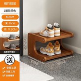 U型置物架兩層30 × 1個