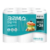 135매