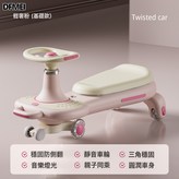 粉色【聲光音樂款】大人可坐:如圖 × 1個