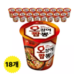 18개