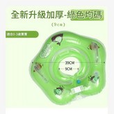綠色升級加厚款 適合0 - 3歲寶寶 × 1個