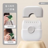 灰色削髮 梳髮二合一 × 1套
