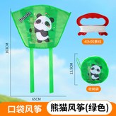 便攜口袋風筝小熊貓款收納袋+50M風筝線 × 1個