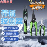 帶稱藍色(牛津袋BL-040),防滑橡塑手柄 × 1個